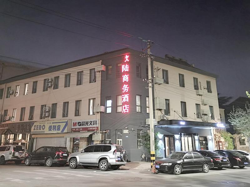 Ou Lu Business Hotel Циндао Экстерьер фото